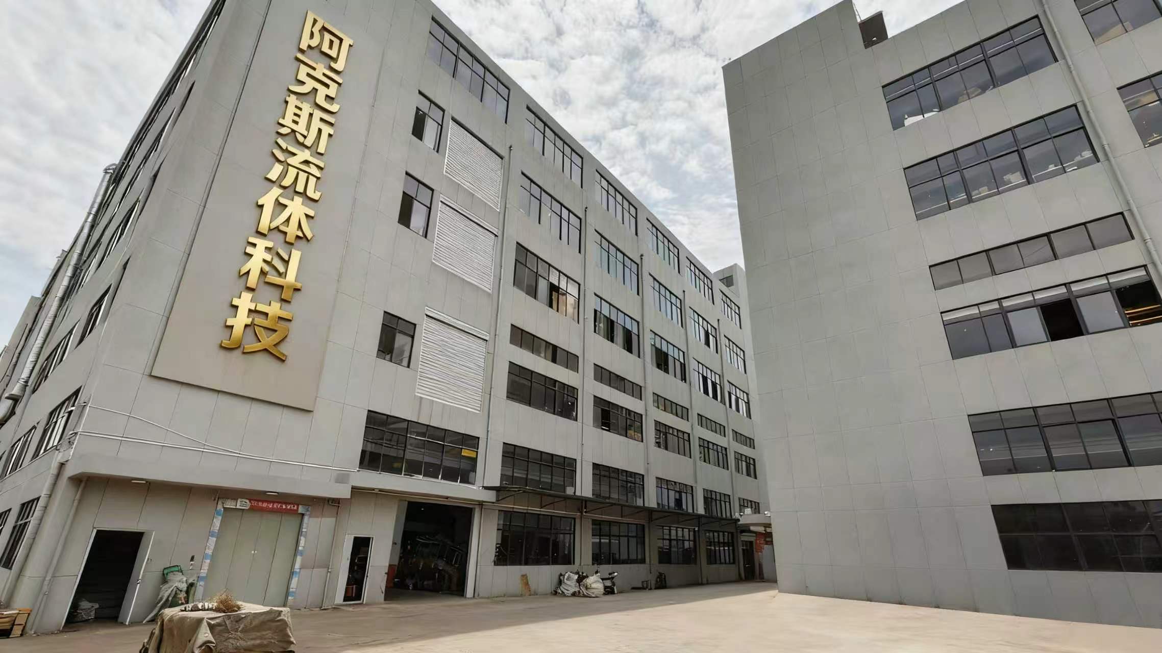 About Factory